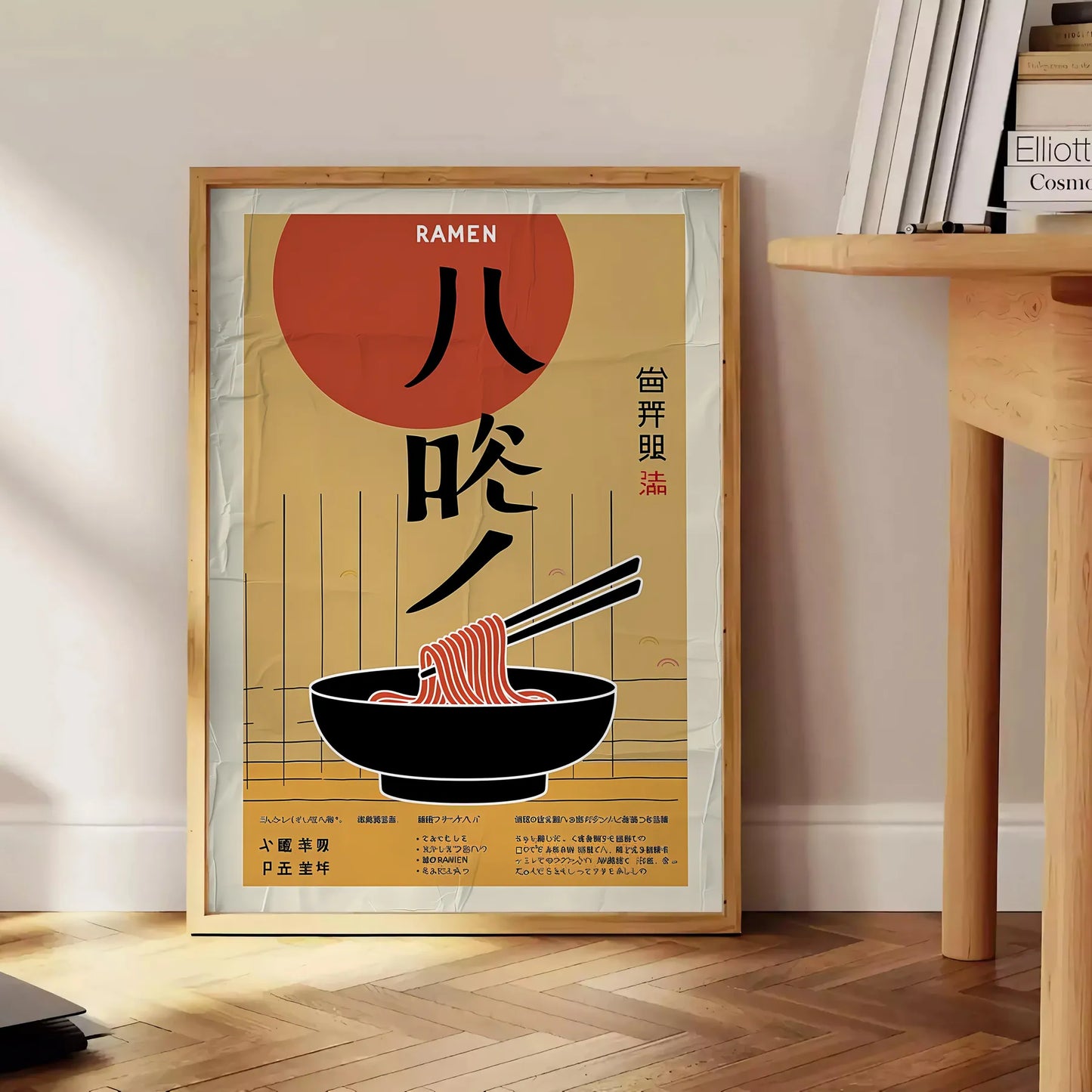 space vibrant Ramen Kitchen poster bold yellow black hues wall art unique gift food lovers room decor eye print A4 cm A0 sizes