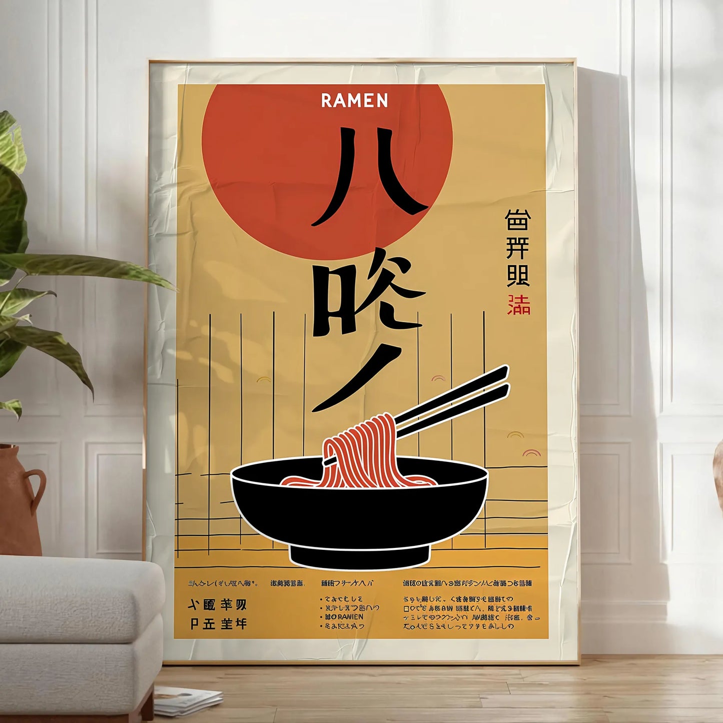 space vibrant Ramen Kitchen poster bold yellow black hues wall art unique gift food lovers room decor eye print A4 cm A0 sizes